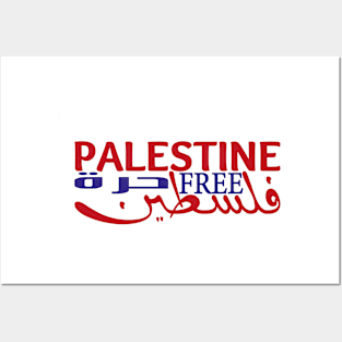 Free Palestine,Palestine solidarity,Support Palestinian artisans,End occupation Posters and Art